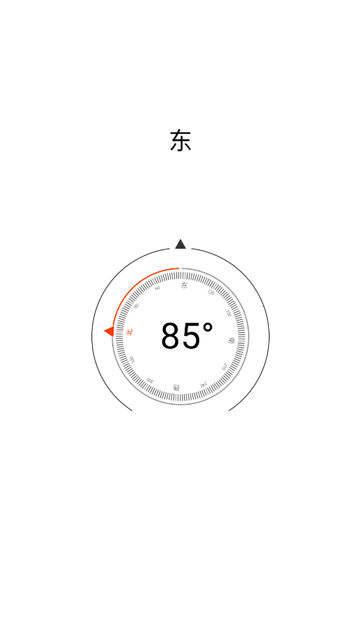 掌上工具箱app最新版截图1