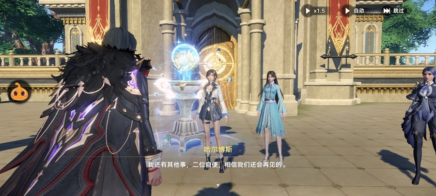 ���޴�½�Ի�����ٷ����ͼ2