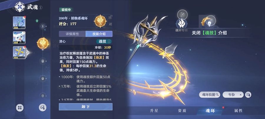 ���޴�½�Ի�����ٷ����ͼ4