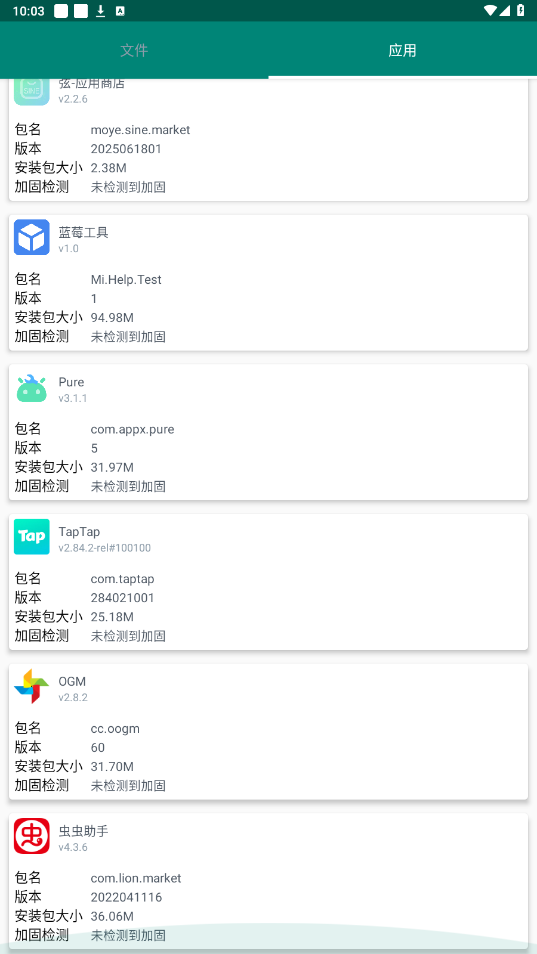 ɳ���ѿ�2025���°汾��ͼ2
