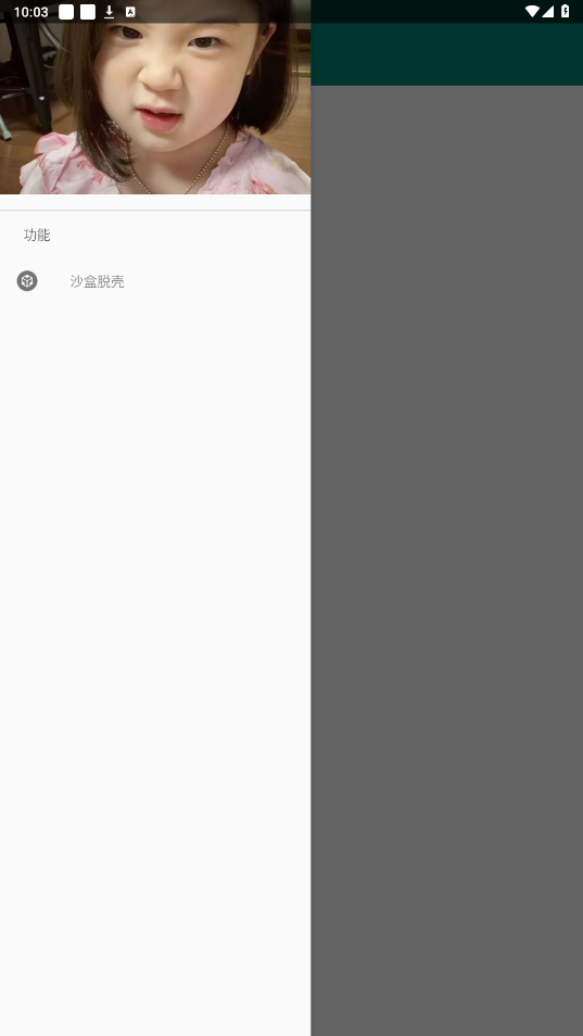 ɳ���ѿ�2025���°汾��ͼ1