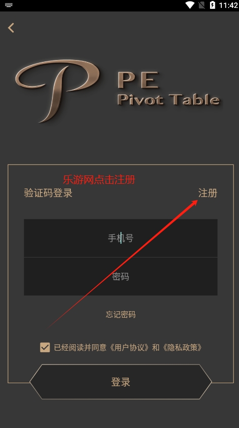 PtPet元宠app官方正版截图4