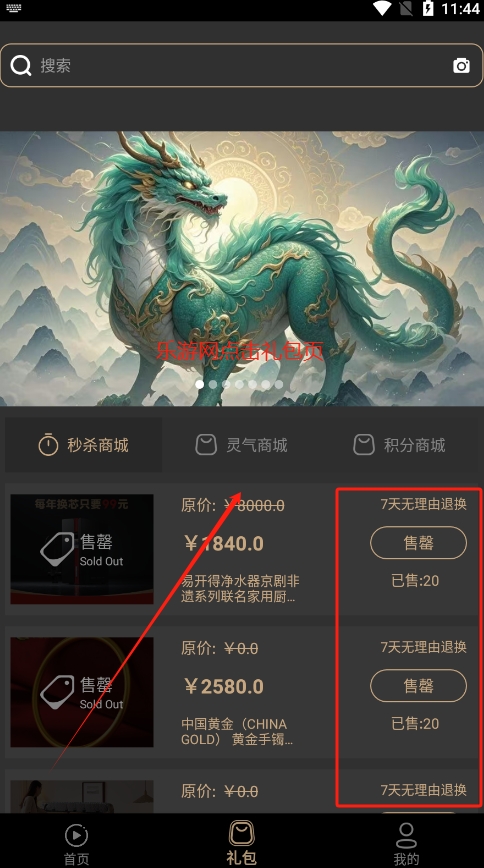 PtPet元宠app官方正版截图3