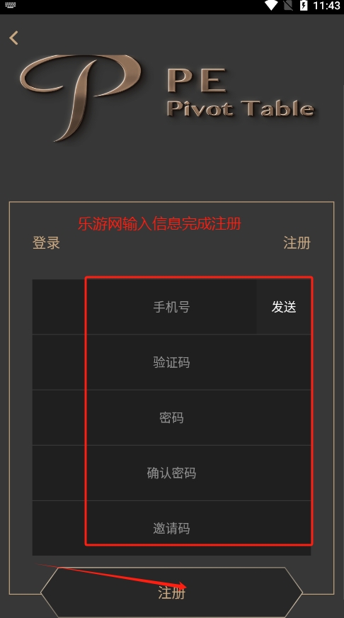 PtPet元宠app官方正版截图0