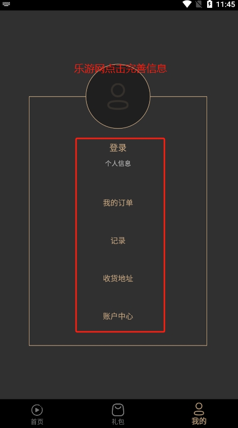 PtPet元宠app官方正版截图2