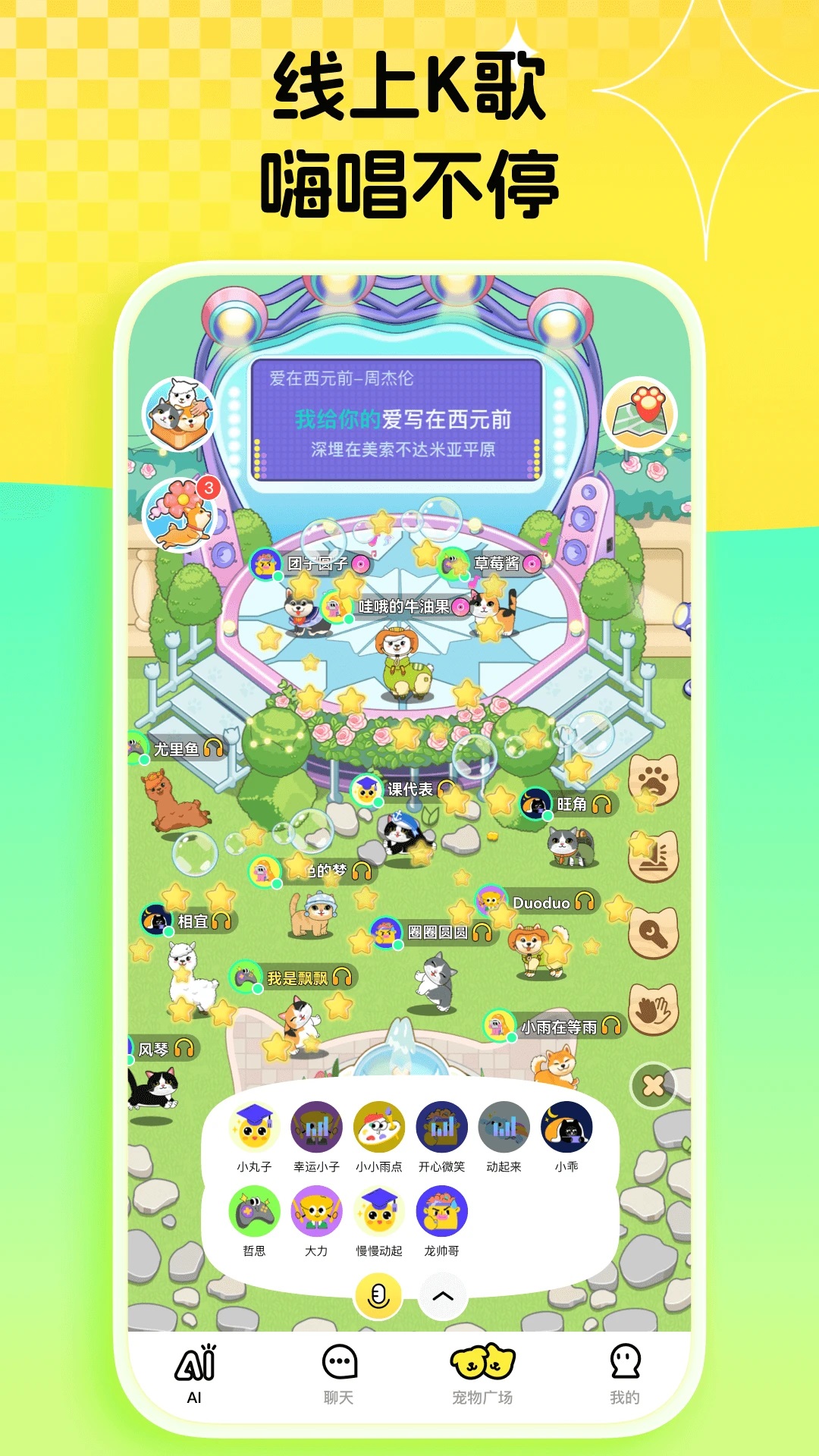 ��צapp��ͼ3