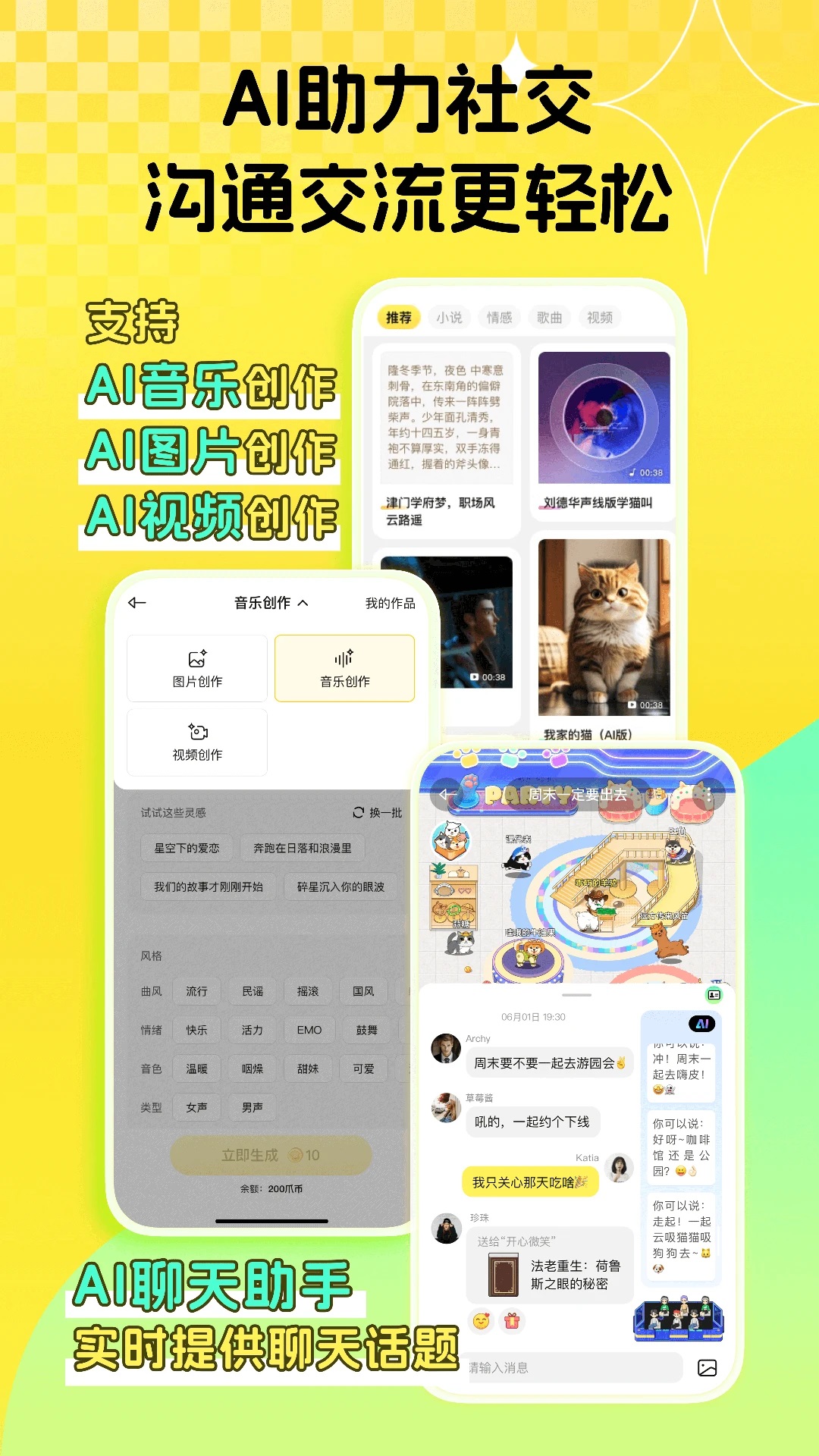 ��צapp��ͼ1
