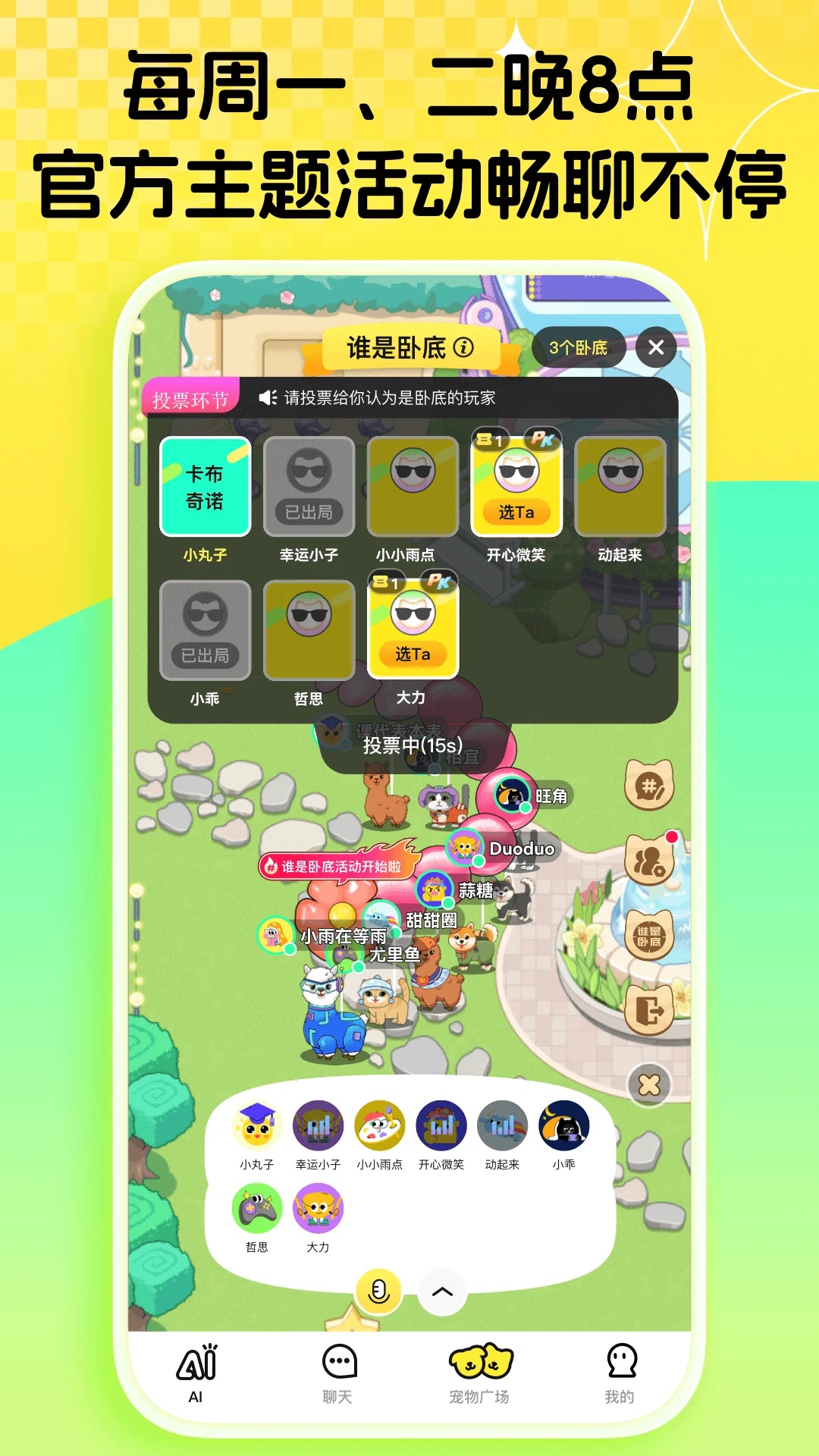 ��צapp��ͼ2