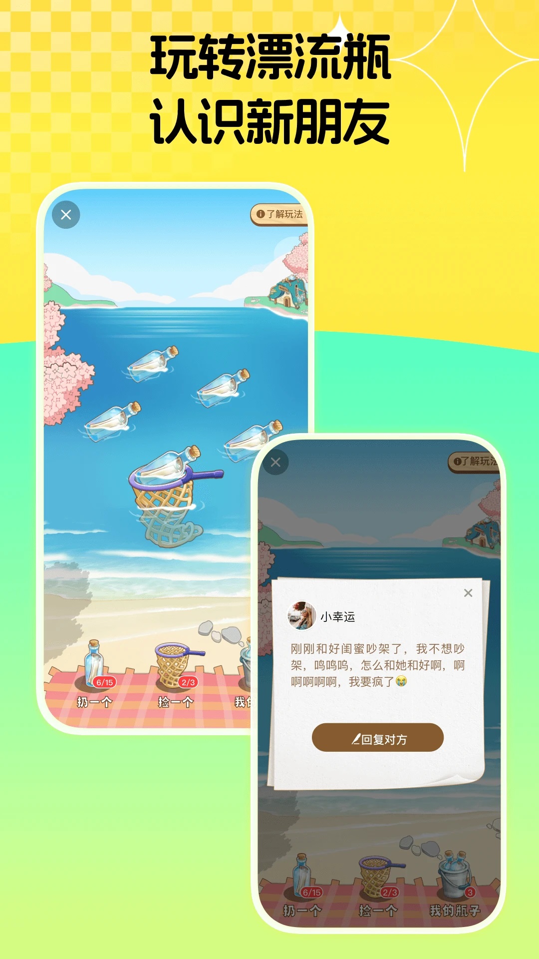 ��צapp��ͼ4