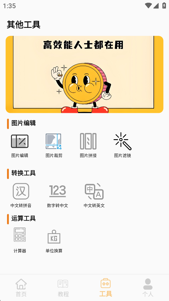 AE剪辑软件手机版截图2