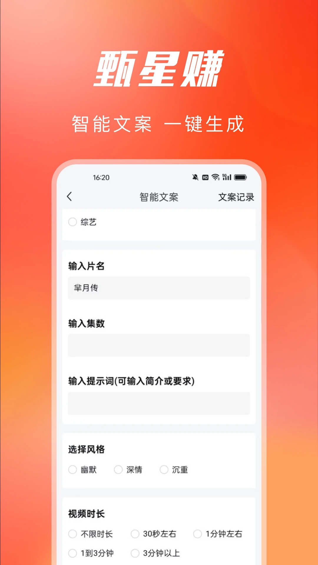 ����׬appv1.4.0��ͼ3