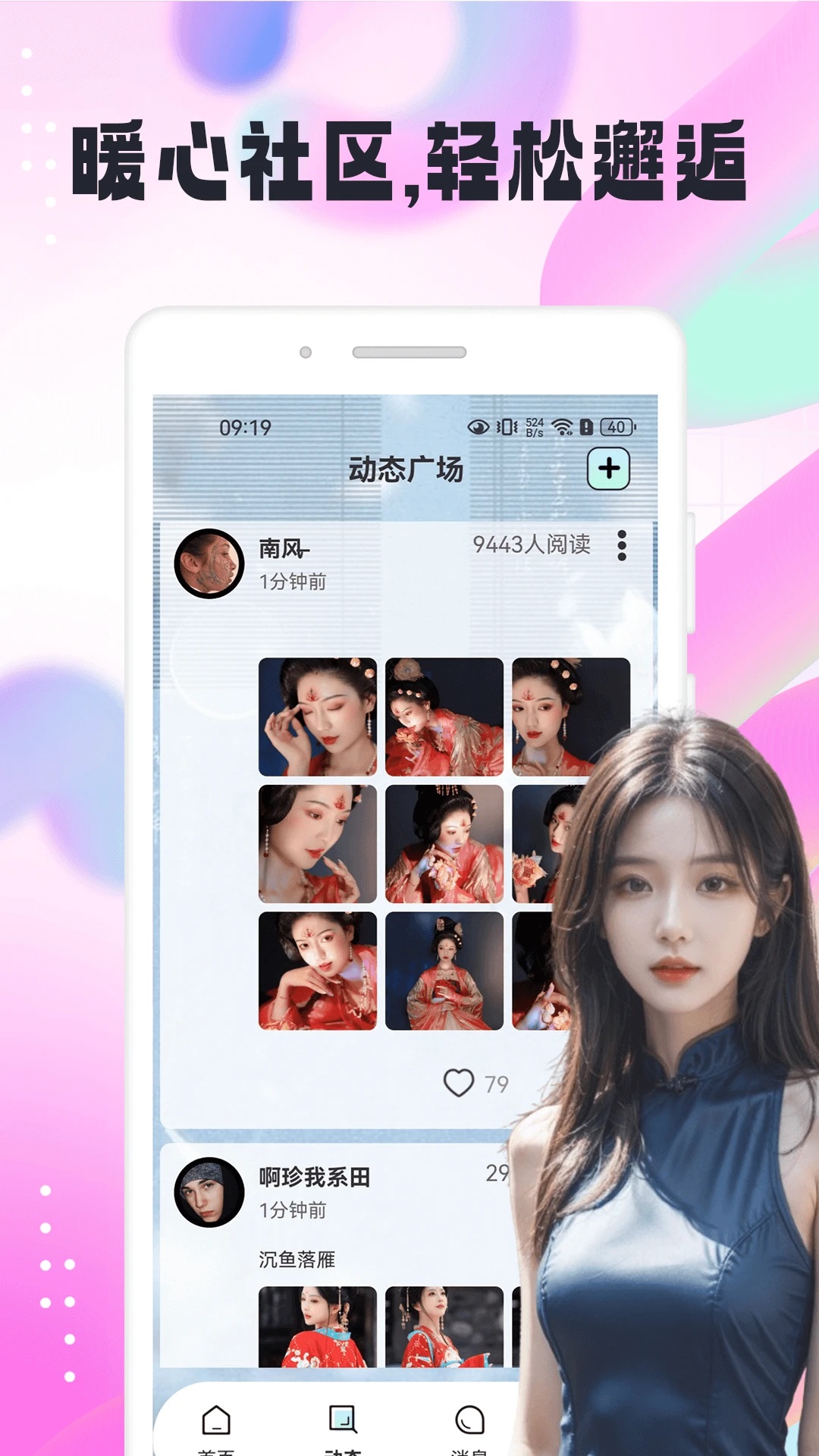 ʶ����app�ٷ����ͼ2