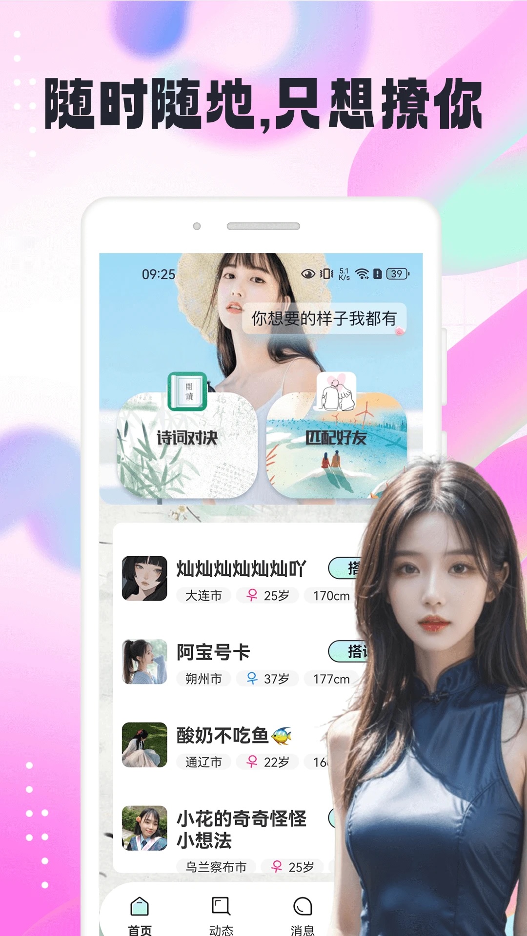 ʶ����app�ٷ����ͼ0