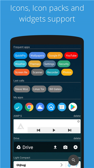 AIO Launcher5.7.3高级版截图2
