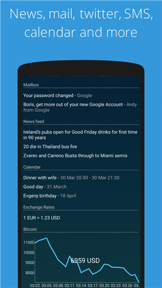 AIO Launcher5.7.3高级版截图3