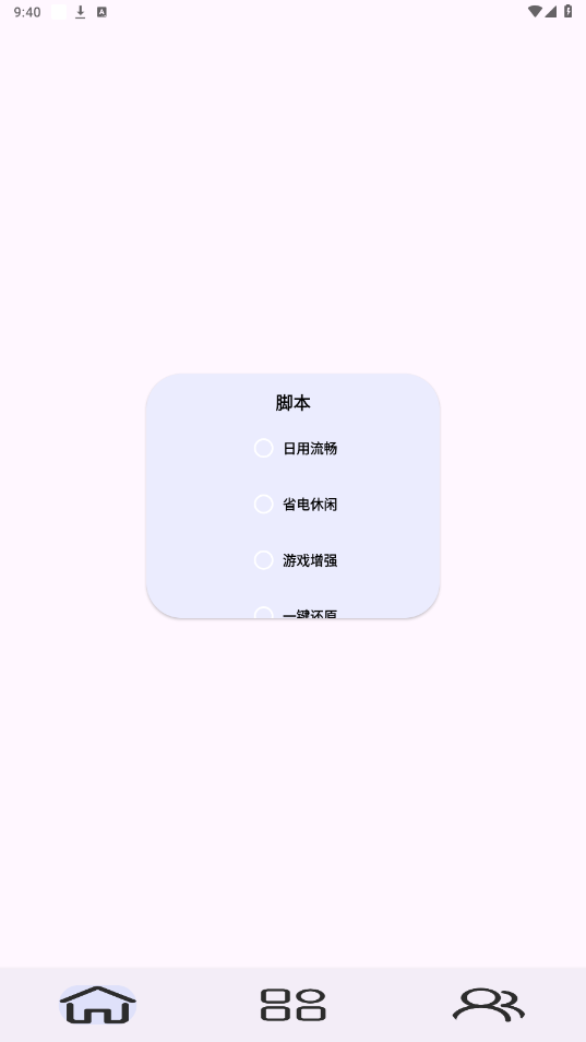 kbatterys���°汾��ͼ3