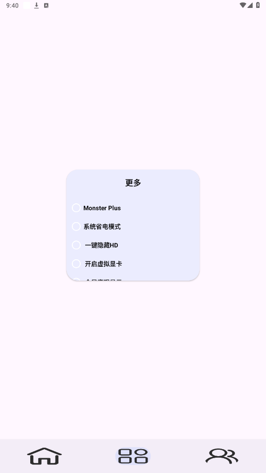 kbatterys���°汾��ͼ2