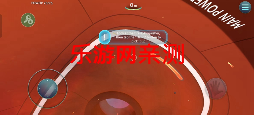 深海迷航破解版中文无限资源版截图0