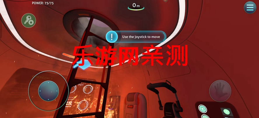 深海迷航破解版中文无限资源版截图3