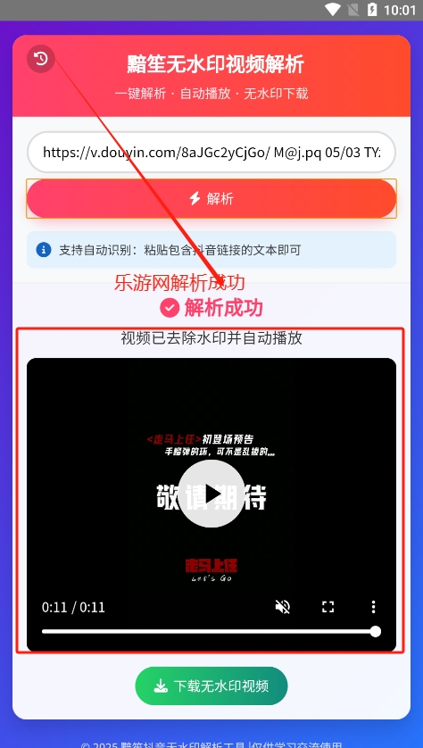 ����ȥˮӡ������Ѱ��ͼ2