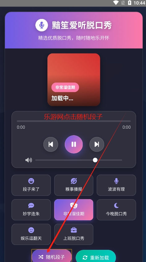 �����ѿ���app��ͼ2