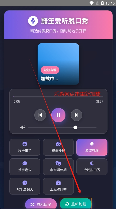 �����ѿ���app��ͼ1