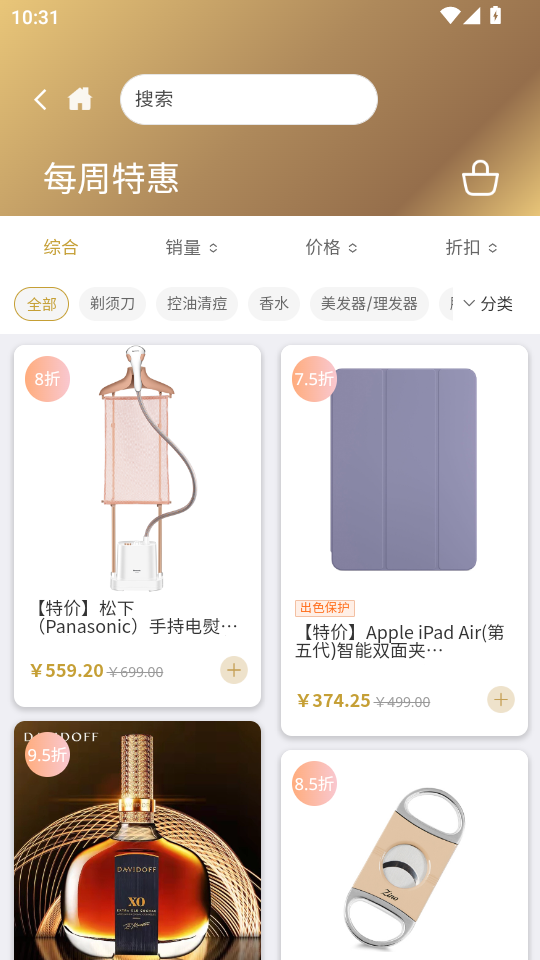 ˳��ζapp�ٷ���v3.8.7��ͼ5