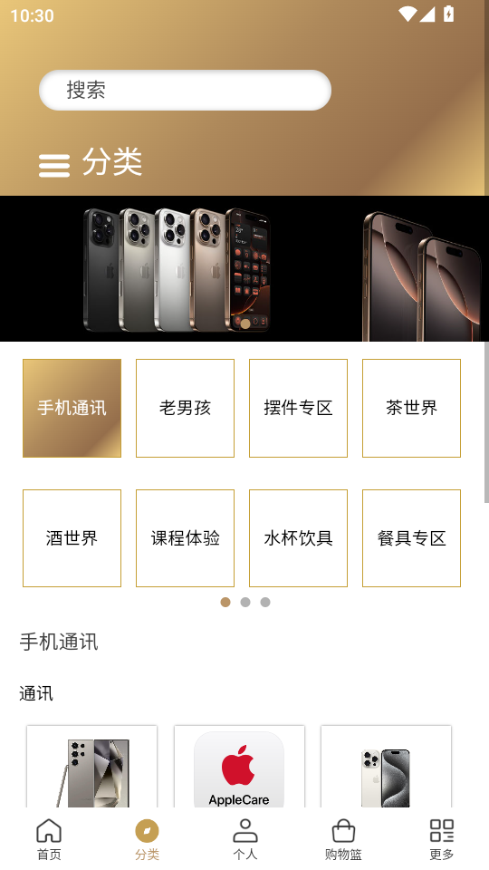 ˳��ζapp�ٷ���v3.8.7��ͼ2