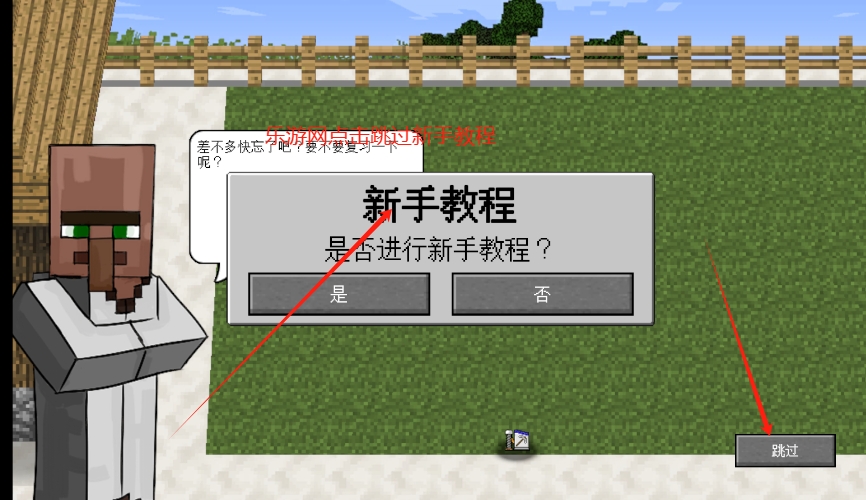 MC��ս��ʬ2EXPAND�����ʲ����˰��ͼ3