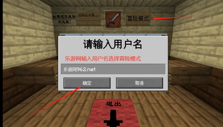MC��ս��ʬ2EXPAND�����ʲ����˰��ͼ2
