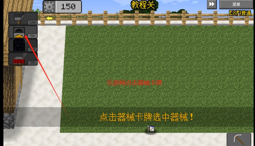 MC��ս��ʬ2EXPAND�����ʲ����˰��ͼ4