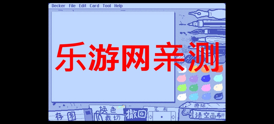 Wigglepaint����ȫ�ʰ������ͼ3