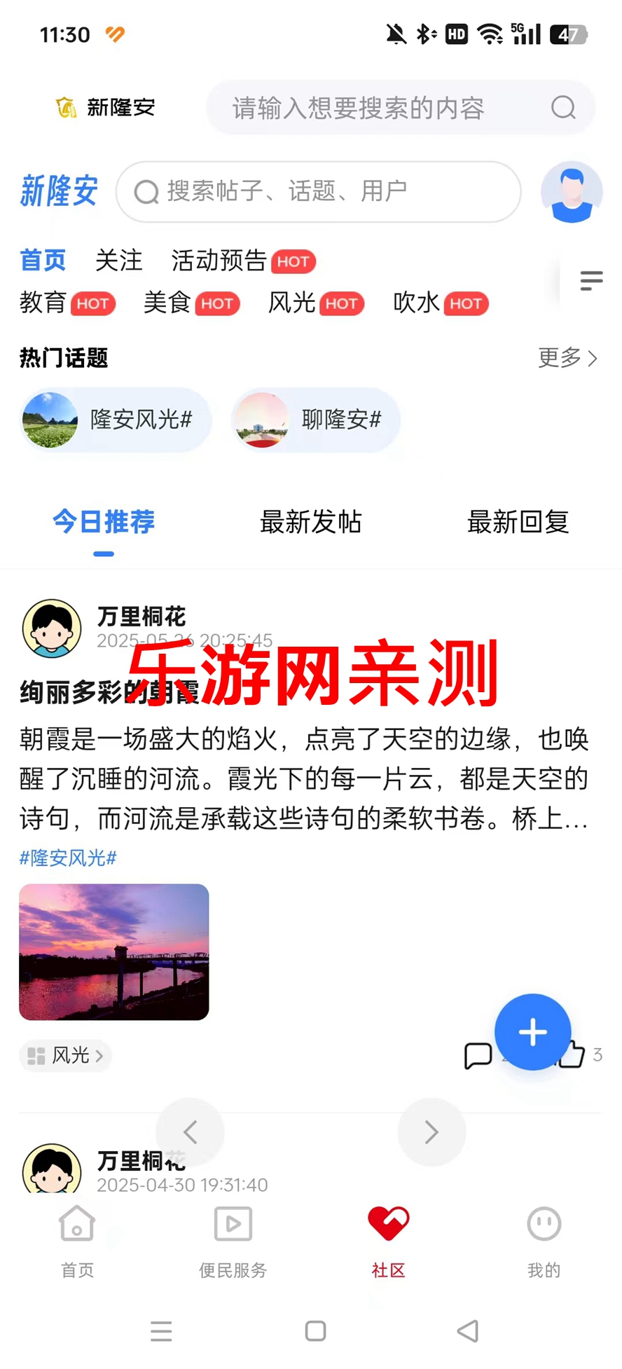 ��¡��app�ٷ����ͼ0