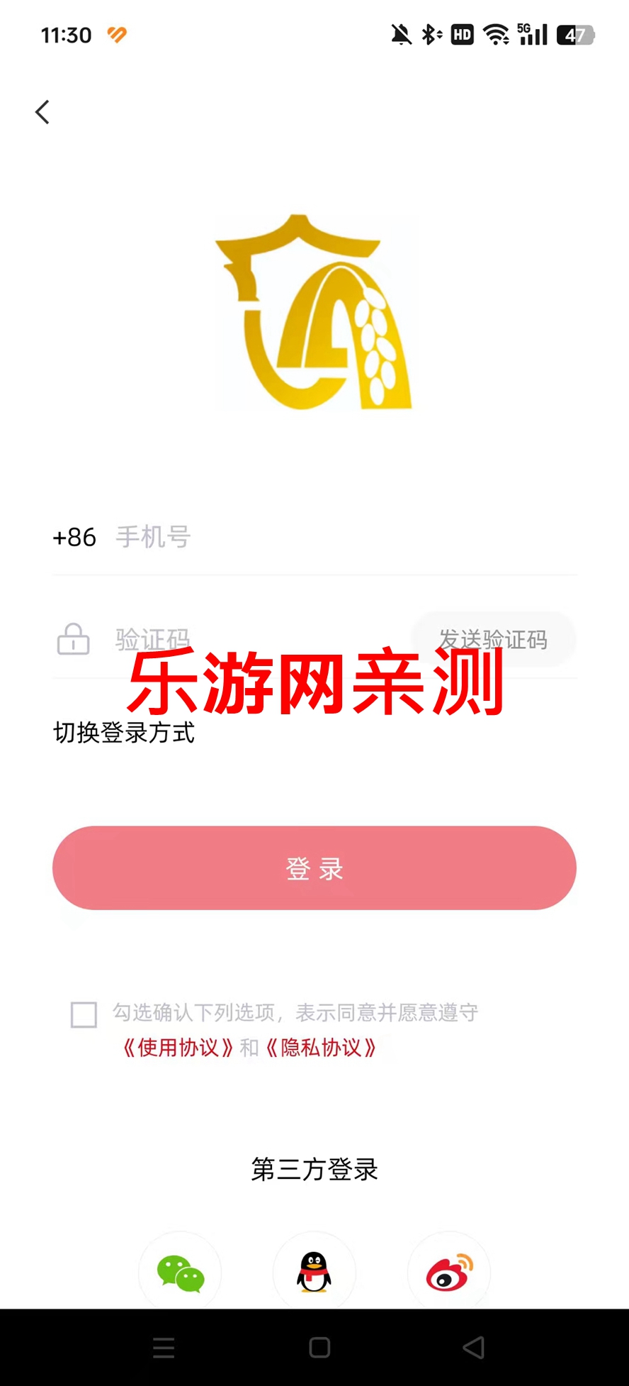 ��¡��app�ٷ����ͼ3