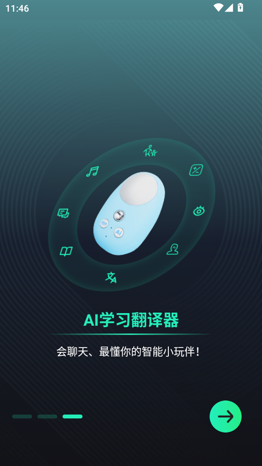 ���ÿƼ�app�ٷ����ͼ2