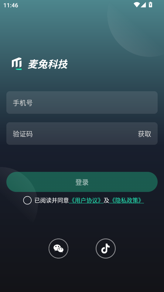 ���ÿƼ�app�ٷ����ͼ3