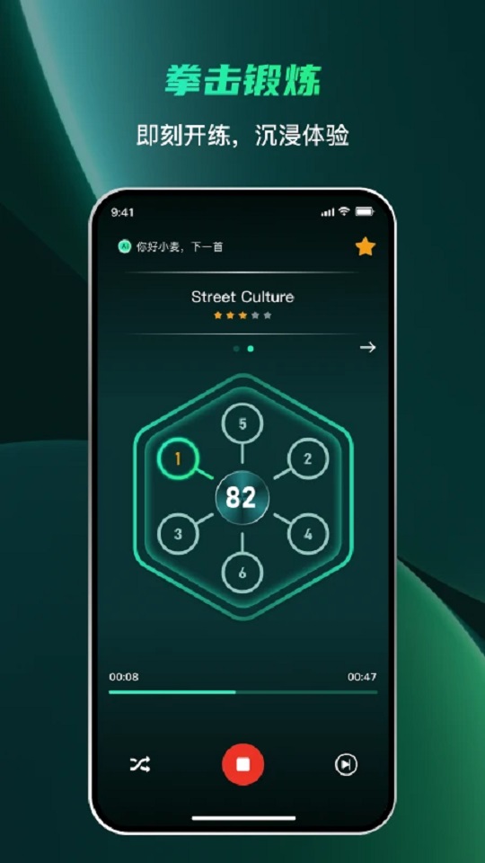 ���ÿƼ�app�ٷ����ͼ4