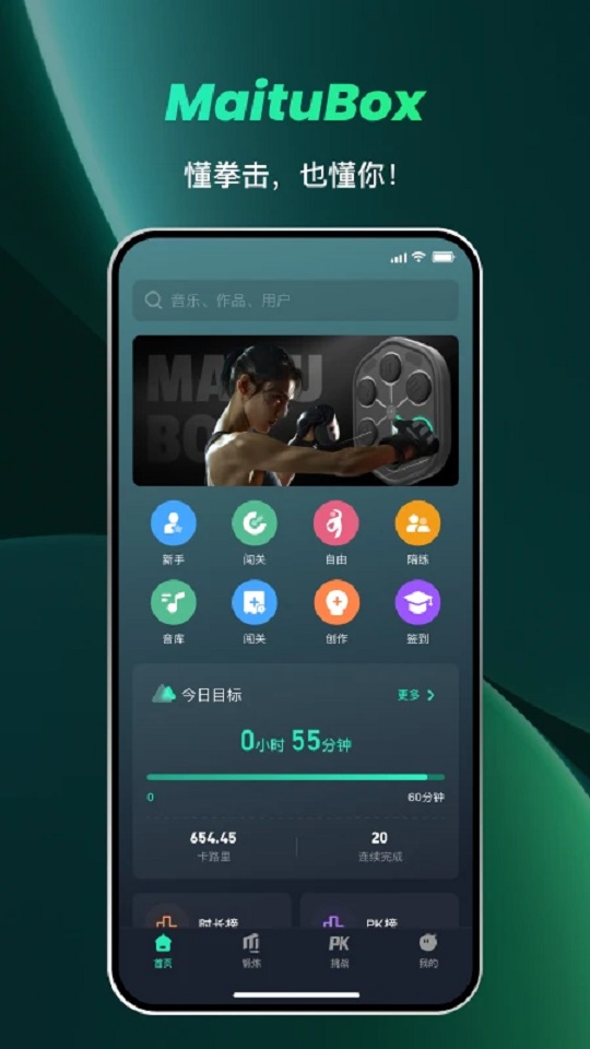 ���ÿƼ�app�ٷ����ͼ5