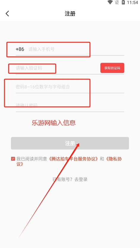 �ڴ��ĳ���app��ͼ2