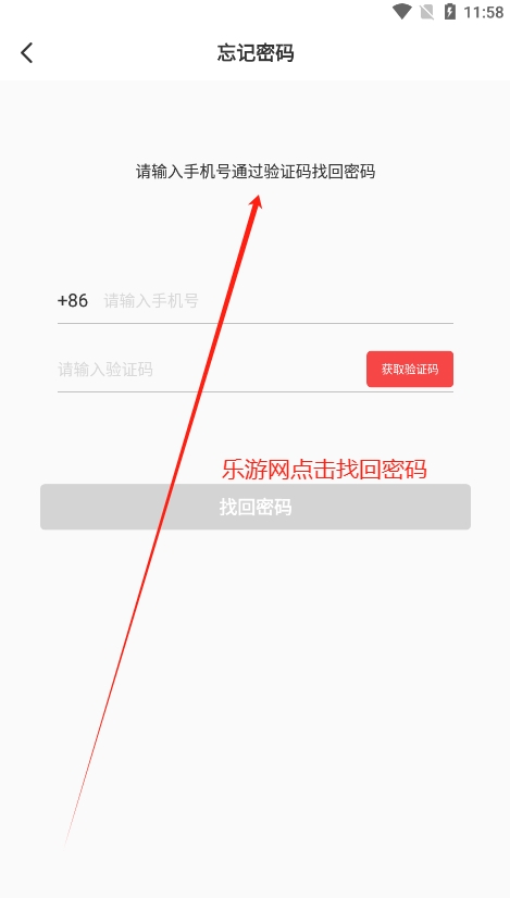 �ڴ��ĳ���app��ͼ5