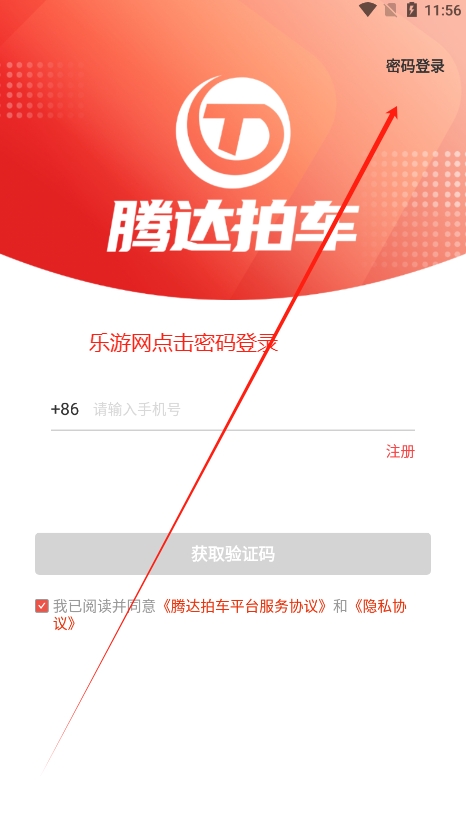 �ڴ��ĳ���app��ͼ3