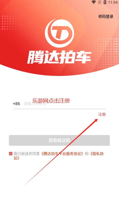 �ڴ��ĳ���app��ͼ1
