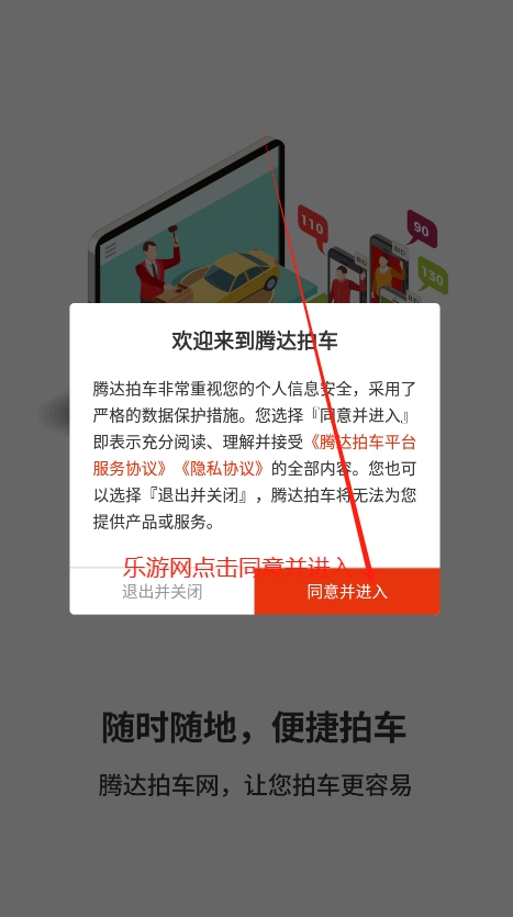 �ڴ��ĳ���app��ͼ0