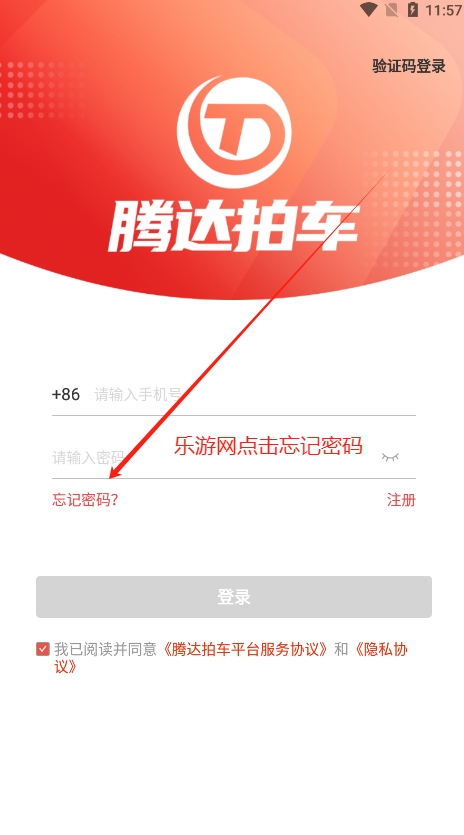 �ڴ��ĳ���app��ͼ4