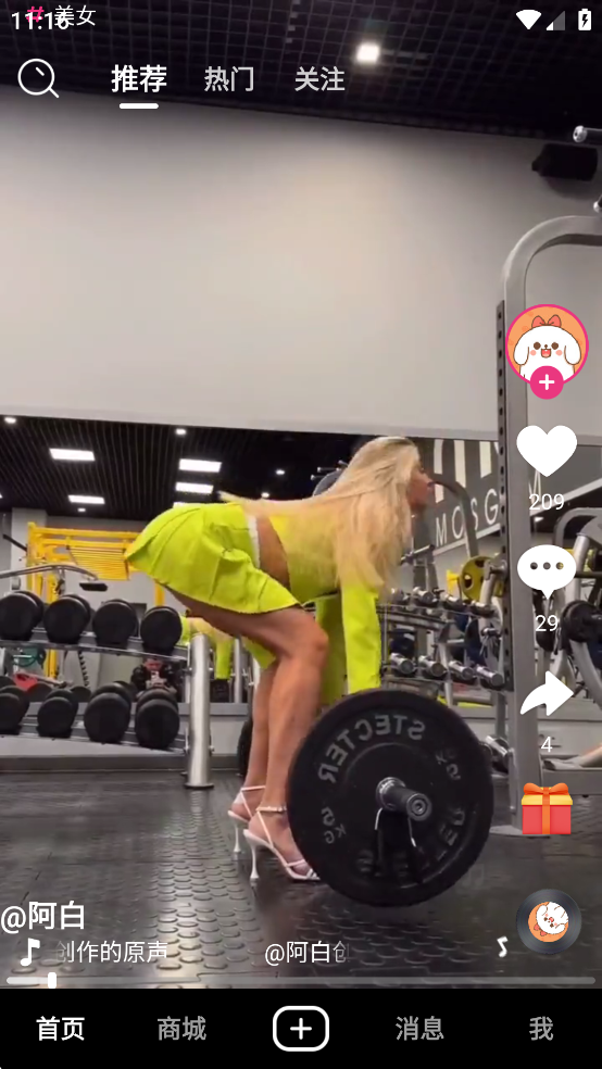 TiKo����Ƶ���ʺ����v1.4.6��ͼ3