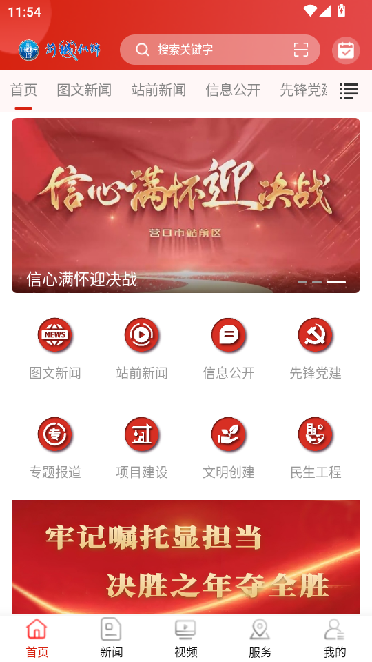 ǰ���ƽ�app�ٷ���v7.3.2��ͼ0
