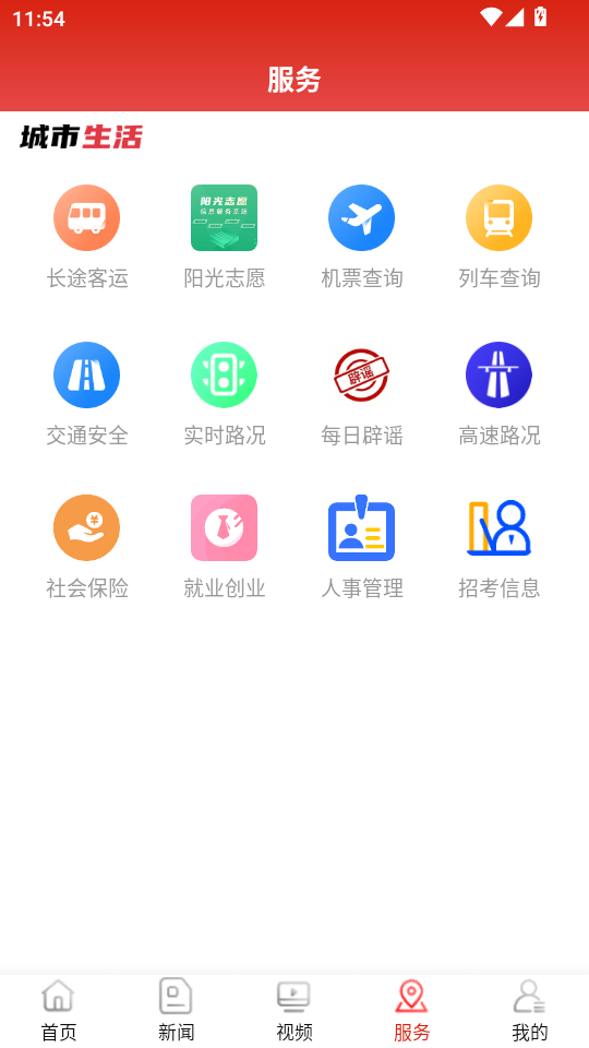 ǰ���ƽ�app�ٷ���v7.3.2��ͼ3