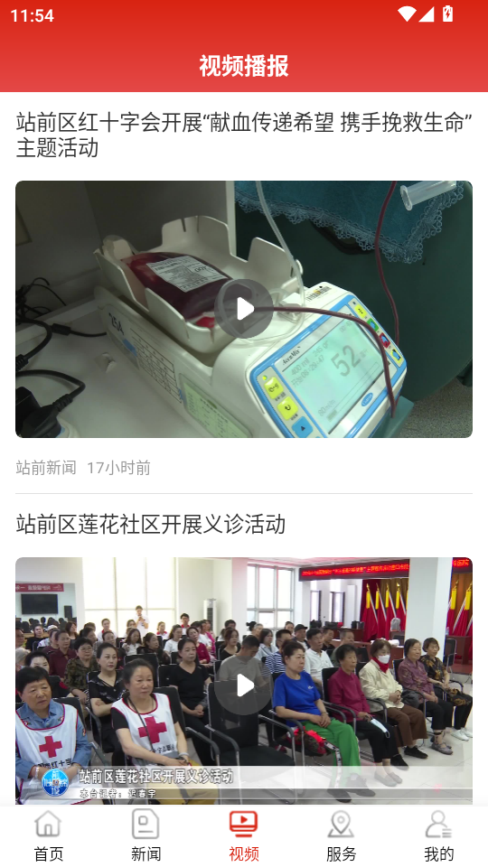 ǰ���ƽ�app�ٷ���v7.3.2��ͼ2