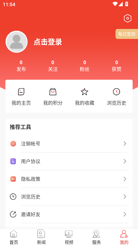 ǰ���ƽ�app�ٷ���v7.3.2��ͼ4