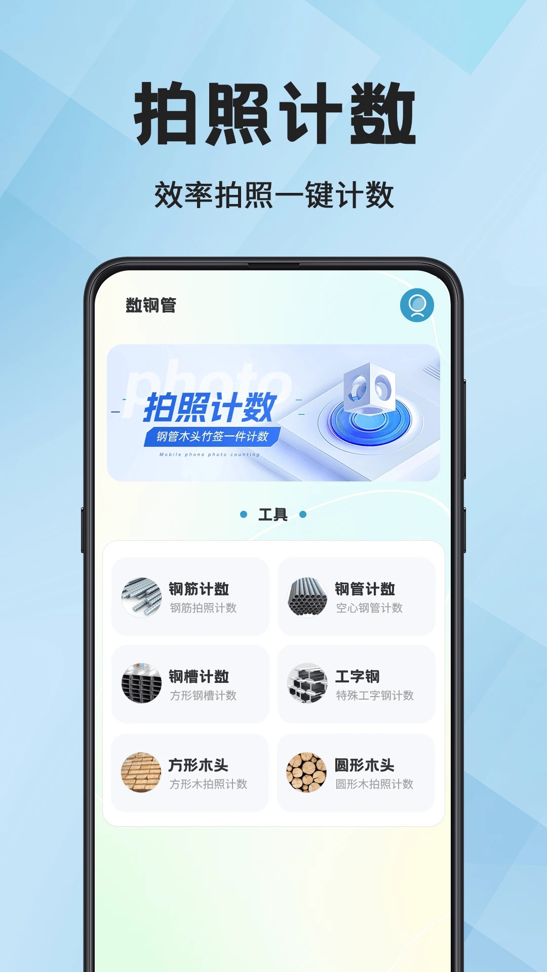 Сʱ��time��ʱ��app��ͼ0